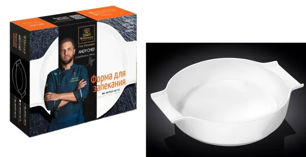 форма для запекания, wilmax, 1280мл, 255х215х50мм, с ручками, в подарочной упаковке