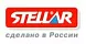 СТЕЛЛАР