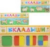 Игра развивающая ТОМИК Рамка-Вкладыш