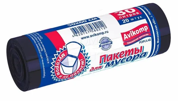 Мешки для мусора АВИКОМП 30л 20шт повышенной прочности черные рулон