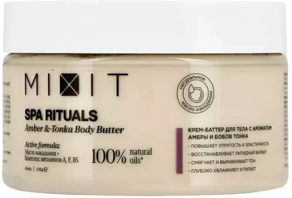 Крем-баттер для тела MIXIT Spa Rituals 250г с ароматом кокоса