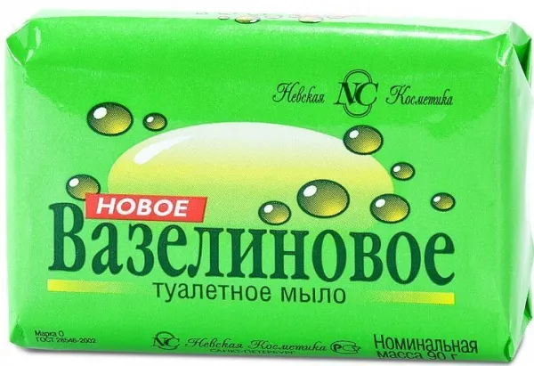 Мыло туалетное Новое ВАЗЕЛИНОВОЕ 90г (*)