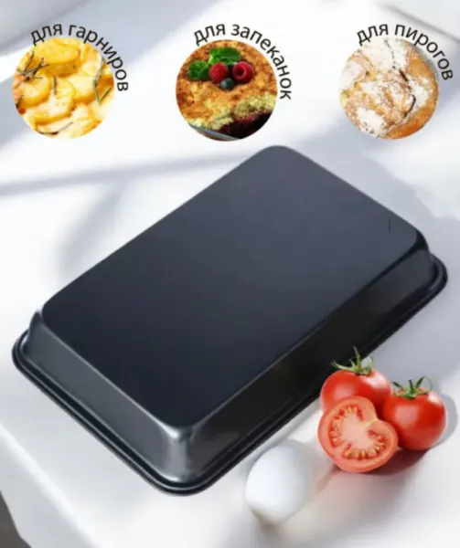 противень, 320х220х55мм, с антипригарным покрытием, серый