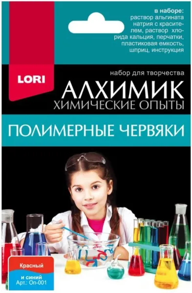 Игровой набор Химические опыты