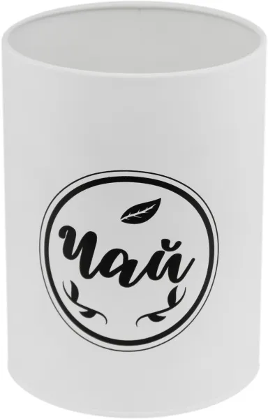 банка металлическая, 1400мл, чай, круглая средняя, 11х16,4см, белая, с крышкой