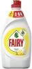Средство моющее FAIRY 450мл для посуды (Сочный лимон)