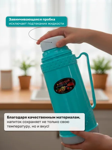 термос, 450мл, со стеклянной колбой, бирюзовый