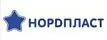 НОРДПЛАСТ