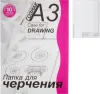 Папка для черчения А3 10л ЛИЛИЯ штамп (вертикальный // ПЧ3СВР)