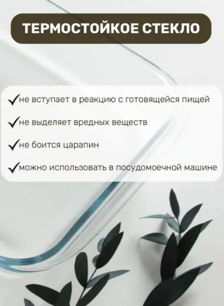 форма для выпекания atmix, 1100мл, 207х183х50мм