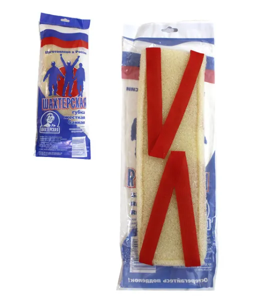 Мочалка банная ШАХТЕРСКАЯ жесткая 