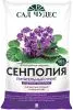 Грунт САД ЧУДЕС 2.5л (Сенполия)