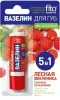 Вазелин косметический 4.5г для губ  (Лесн.земл.гл.увлажн.)
