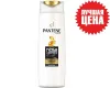 Шампунь PANTENE 400мл  (Густые и крепкие )