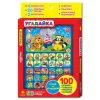 Игрушка Планшетик