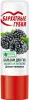 Бальзам для губ БАРХАТНЫЕ ГУБКИ 4.5г /Фитокосметик (Дикая ежевика // 7928)