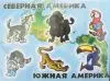 Игра настольная Лото