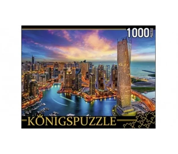 Пазлы Konigspuzzle 1000 элементов