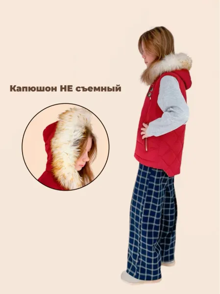 Жилет зима арт. С-09