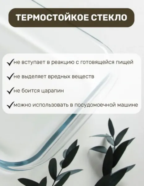 форма для выпекания atmix, 2900мл, 392х236х52мм