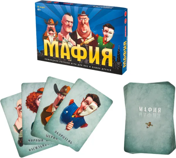 Игра настольная ТМ CARPE DIEM (Мафия // ИН-0857)