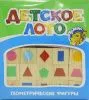 Игра настольная ТОМИК Лото (Геометрические фигуры // 6-2222-4)