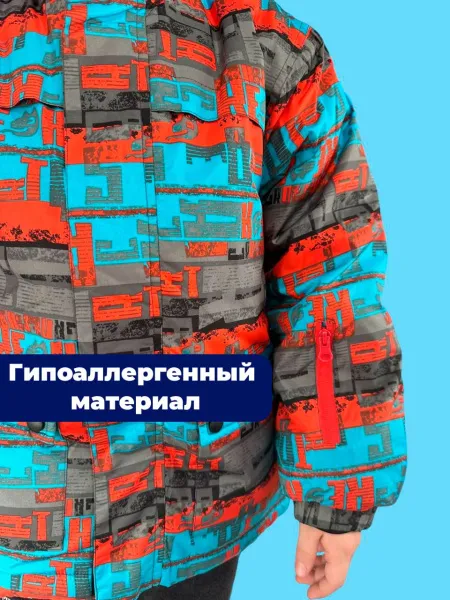 Куртка детская демисезонная