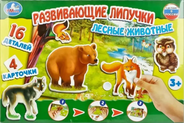 Игра развивающая УМНЫЕ ИГРЫ с липучками  (Лесные животные // 242127)