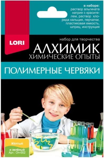 Игровой набор Химические опыты