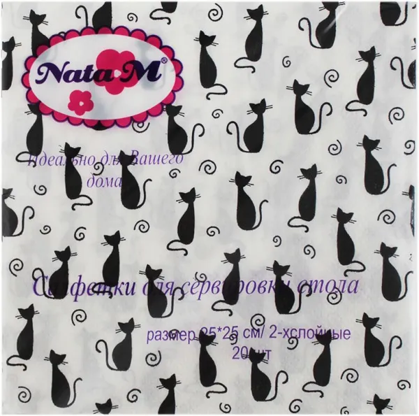 Салфетки бумажные NataM 20шт 25х25см 2-х слойные DN (Черные кошки на белом // A25005)