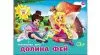 Игра настольная