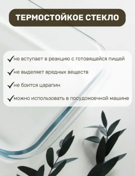 форма для выпекания atmix, 1800мл, 249х220х53мм