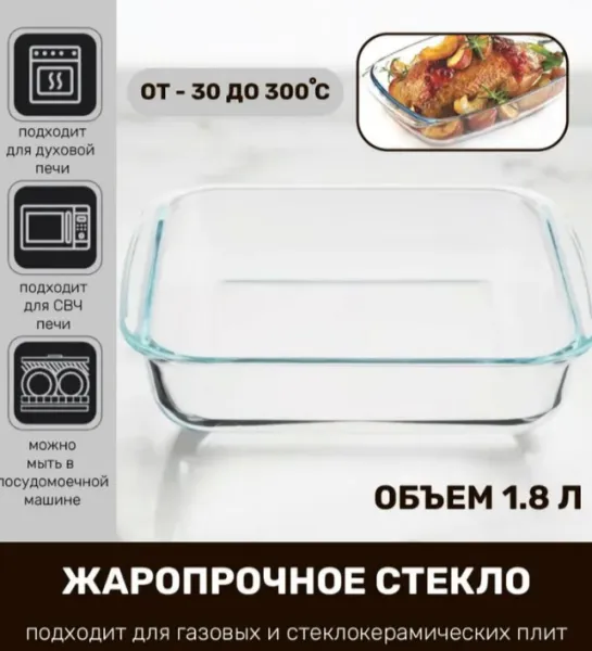 форма для выпекания atmix, 1800мл, 249х220х53мм