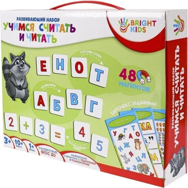 Игра развивающая BRIGHT KIDS Учим счет