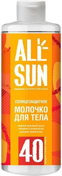 Молочко солнцезащитное ALLSUN 150мл 50SPF 