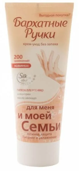 бархатные ручки крем для рук семейный купить оптом