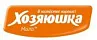 ХОЗЯЮШКА Мила