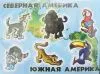Игра настольная Лото
