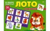 Игра настольная Лото 36 фишек (В мире животных // ИН-8082)