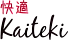 KAITEKI