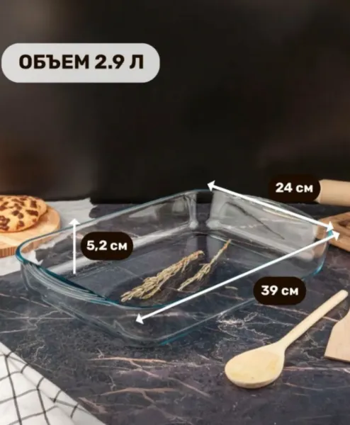 форма для выпекания atmix, 2900мл, 392х236х52мм