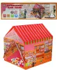 Игровая палатка-домик 85х62х95см в комплекте 20 шариков 14х50х15см