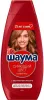 Шампунь ШАУМА 360/380мл (Сияющий цвет)