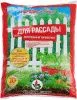 Грунт НАРОДНЫЙ ГРУНТ 10л (Для рассады)
