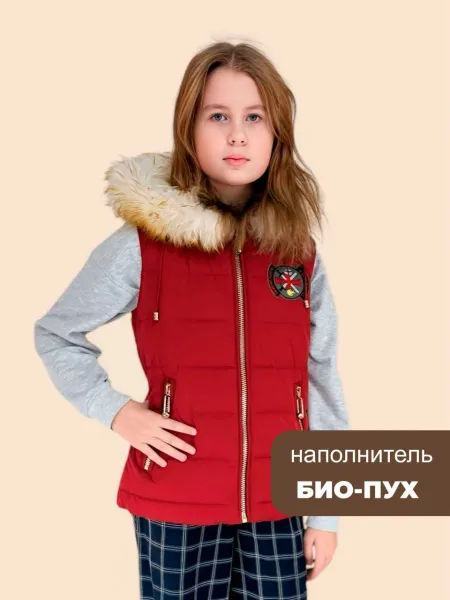 Жилет зима арт. С-09