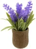 Декоративная лаванда в горшке из силикона и пластика 18см