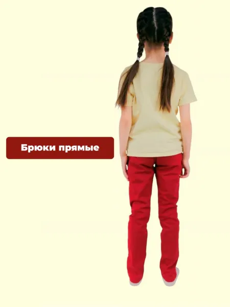 Брюки для девочки флис 