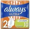 Прокладки гигиенические ALWAYS 10шт Ultra Normal (*)