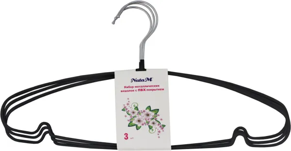 Вешалки металлические с ПВХ покрытием 3шт Размер: 18.5х39х0.25см 