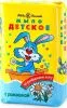 Мыло туалетное ДЕТСКОЕ 90г НК (Ромашка // 10160)